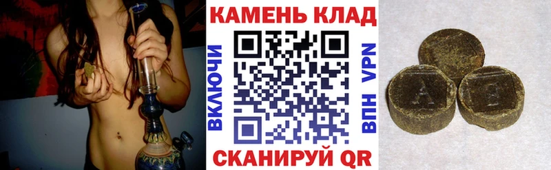 Наркотические вещества Озёры Cocaine Мефедрон ГАШИШ