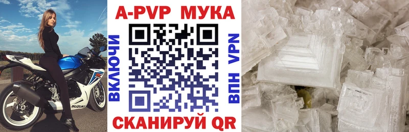 Альфа ПВП Crystall  Озёры 