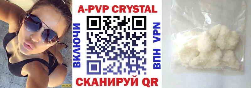 Alfa_PVP крисы CK Озёры