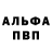 ТГК концентрат Andy Hanks