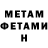 ГЕРОИН белый donann