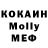 БУТИРАТ BDO Leva Goloskov