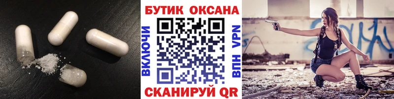 blacksprut вход  Озёры  БУТИРАТ жидкий экстази  цена  