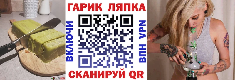 купить наркоту Озёры Cannafood марихуана