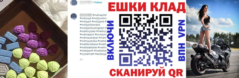 Ecstasy DUBAI  Озёры 