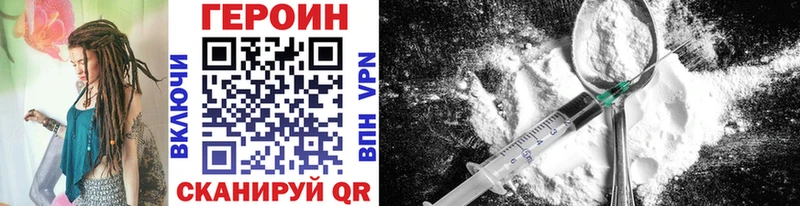 ГЕРОИН хмурый  Озёры 