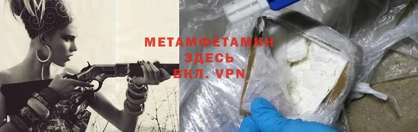 амф Балабаново