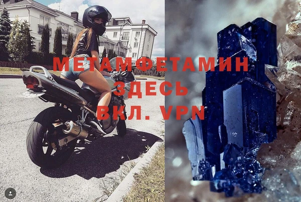 а пвп мука Беломорск