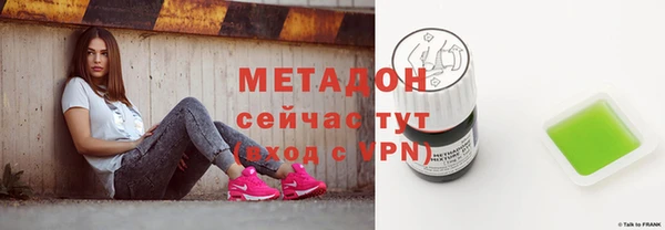 амф Балабаново