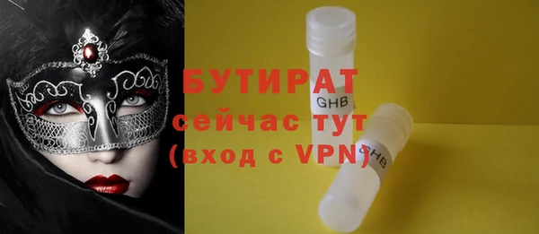 амф Балабаново