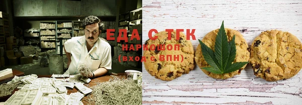мет Баксан