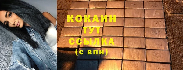 кокаин колумбия Балахна