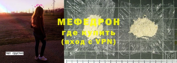 амф Балабаново