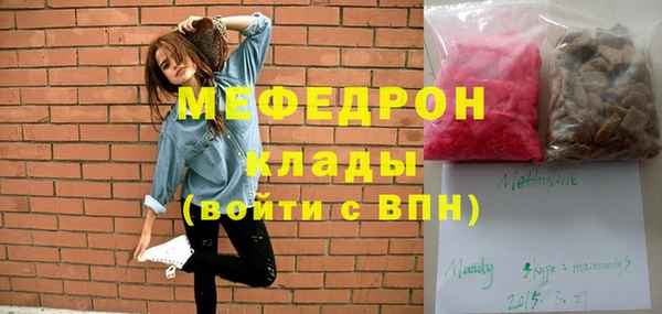 амф Балабаново