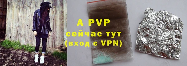 амф Балабаново