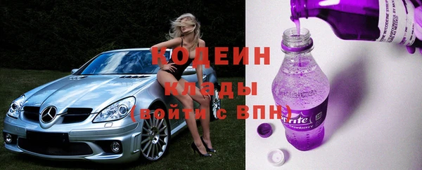 кокаин колумбия Балахна