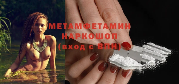 мет Баксан