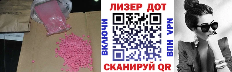 наркотики  Озёры  Лсд 25 экстази ecstasy 